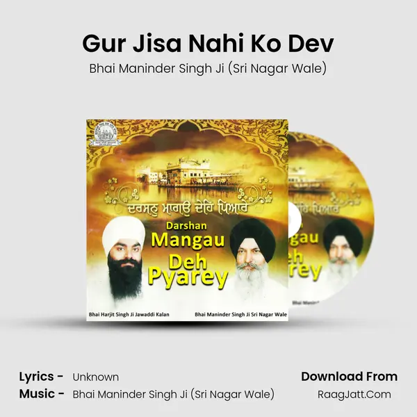 Gur Jisa Nahi Ko Dev MP3 Song by Bhai Maninder Singh Ji (Sri Nagar Wale) Cover