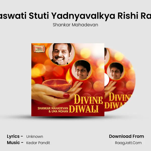 Saraswati Stuti Yadnyavalkya Rishi Rachit MP3 Song by Shankar Mahadevan Cover
