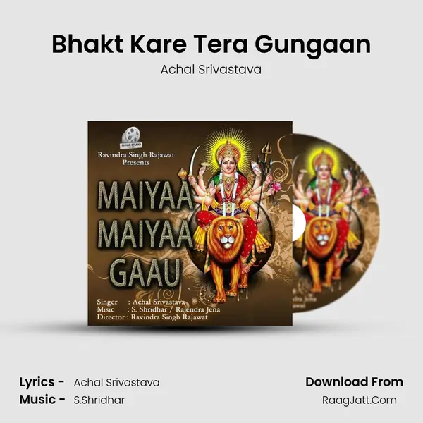 Bhakt Kare Tera Gungaan MP3 Song by Achal Srivastava Cover