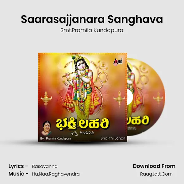 Saarasajjanara Sanghava MP3 Song by Smt.Pramila Kundapura Cover