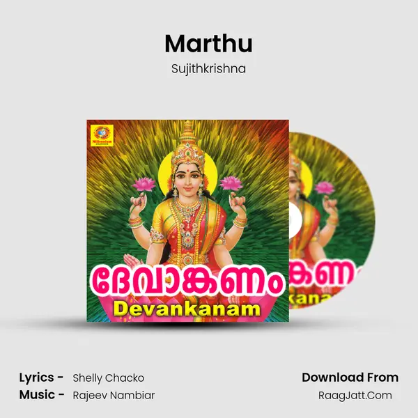 Marthu MP3 Song by Sujithkrishna Cover