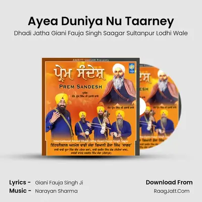Ayea Duniya Nu Taarney MP3 Song by Dhadi Jatha Giani Fauja Singh Saagar Sultanpur Lodhi Wale Cover