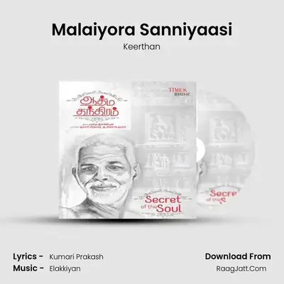 Malaiyora Sanniyaasi MP3 Song by Keerthan Cover