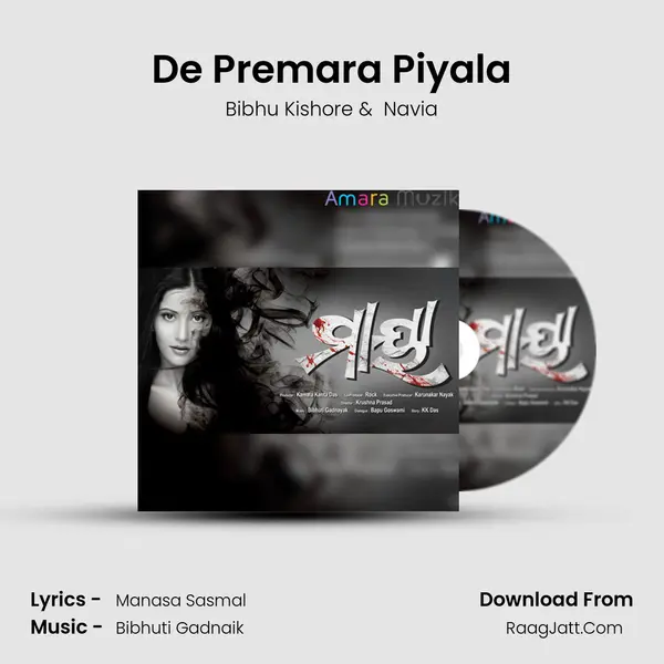 De Premara Piyala MP3 Song by Bibhu Kishore Cover