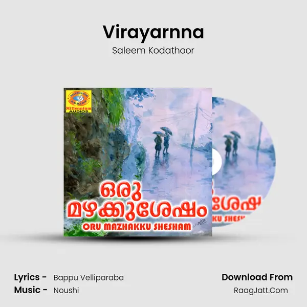 Virayarnna MP3 Song by Saleem Kodathoor Cover