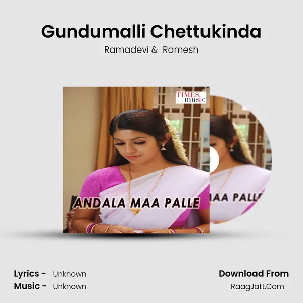 Gundumalli Chettukinda MP3 Song by Ramadevi Cover