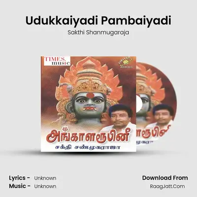 Udukkaiyadi Pambaiyadi MP3 Song by Sakthi Shanmugaraja Cover