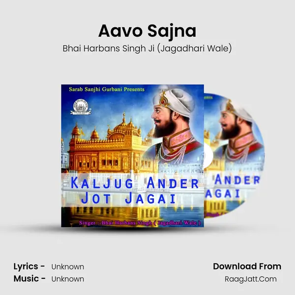Aavo Sajna MP3 Song by Bhai Harbans Singh Ji (Jagadhari Wale) Cover