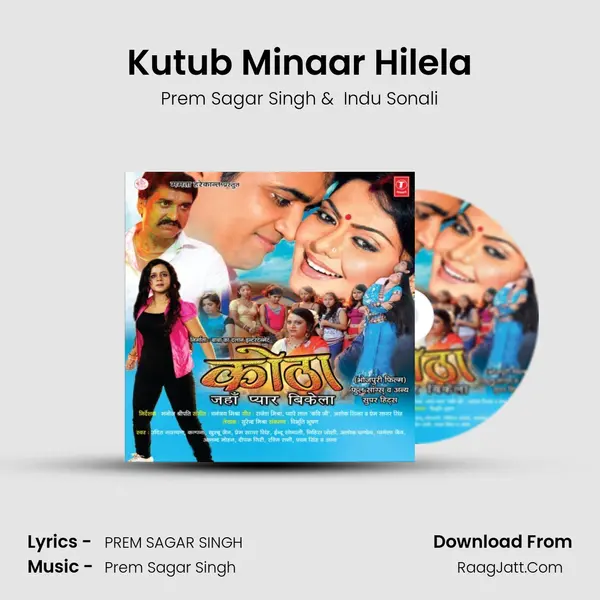 Kutub Minaar Hilela MP3 Song by Prem Sagar Singh Cover
