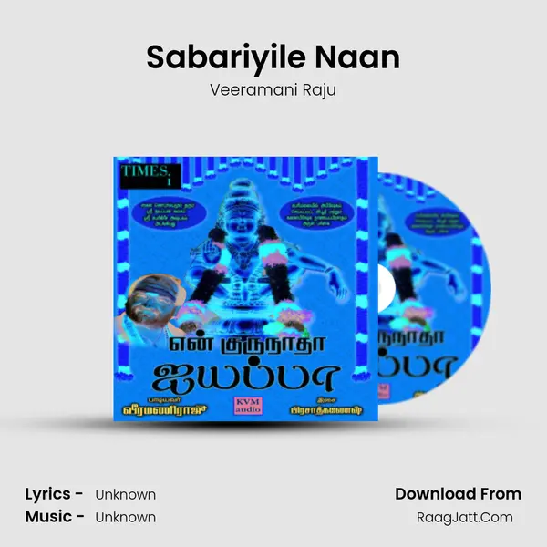 Sabariyile Naan MP3 Song by Veeramani Raju Cover