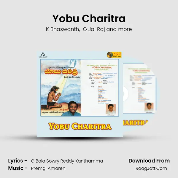 Yobu Charitra - 