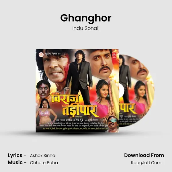 Ghanghor MP3 Song by Indu Sonali Cover