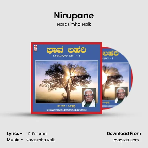 Nirupane MP3 Song by Narasimha Naik Cover