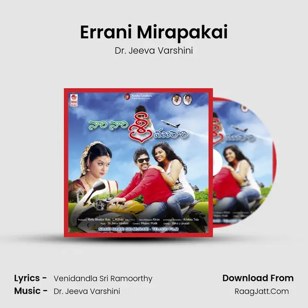 Errani Mirapakai MP3 Song by Dr. Jeeva Varshini Cover