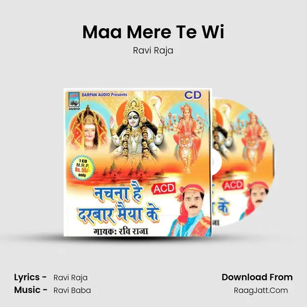 Maa Mere Te Wi MP3 Song by Ravi Raja Cover