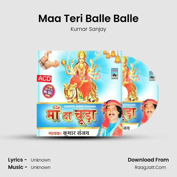 Maa Teri Balle Balle MP3 Song by Kumar Sanjay Cover