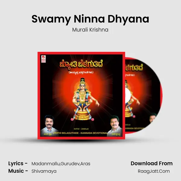 Swamy Ninna Dhyana MP3 Song by Murali Krishna Cover