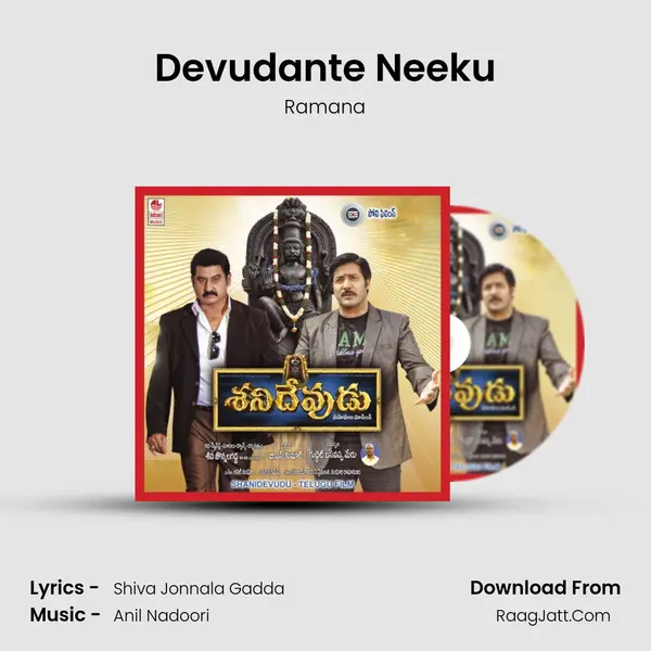 Devudante Neeku MP3 Song by Ramana Cover