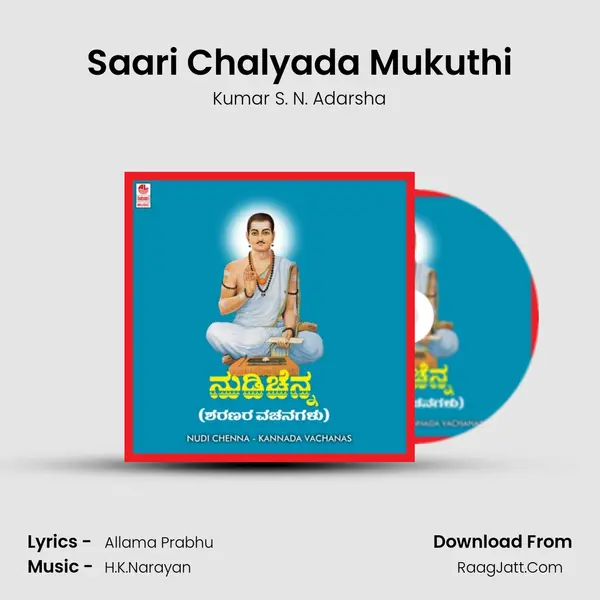 Saari Chalyada Mukuthi MP3 Song by Kumar S. N. Adarsha Cover
