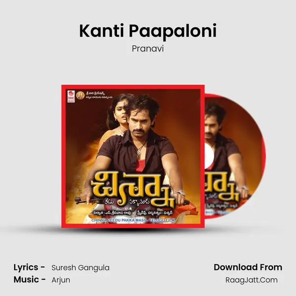 Kanti Paapaloni MP3 Song by Pranavi Cover