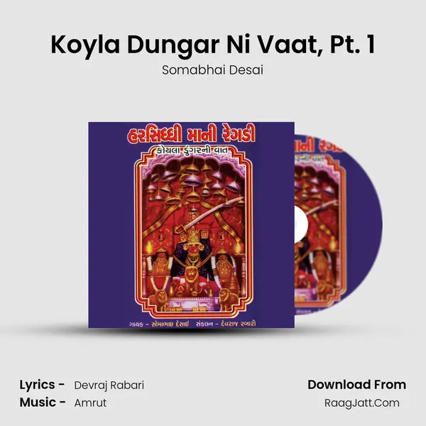 Koyla Dungar Ni Vaat, Pt. 1 MP3 Song by Somabhai Desai Cover