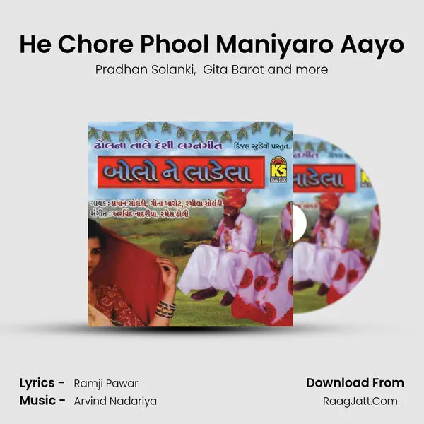 He Chore Phool Maniyaro Aayo MP3 Song by Pradhan Solanki Cover