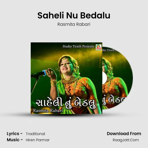 Saheli Nu Bedalu - Rasmita Rabari