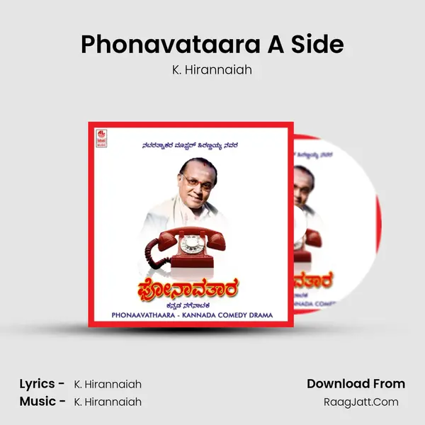 Phonavataara A Side mp3 song