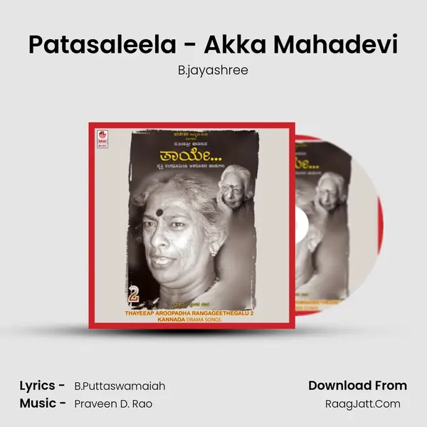 Patasaleela - Akka Mahadevi MP3 Song by B.jayashree Cover