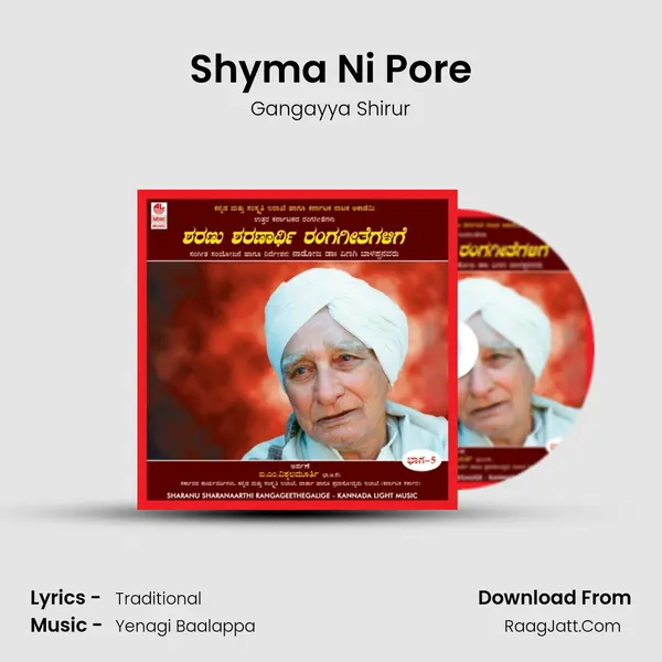 Shyma Ni Pore MP3 Song by Gangayya Shirur Cover