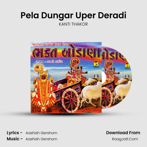Pela Dungar Uper Deradi MP3 Song by KANTI THAKOR Cover