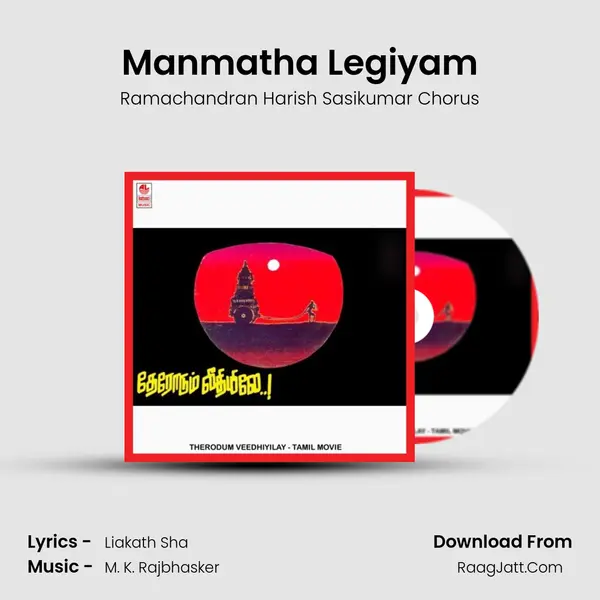 Manmatha Legiyam MP3 Song by Ramachandran Harish Sasikumar Chorus Cover