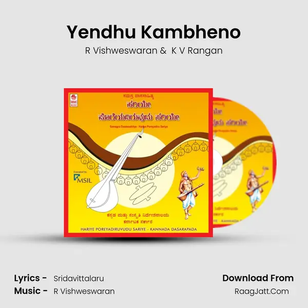 Yendhu Kambheno mp3 song