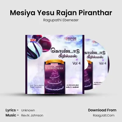 Mesiya Yesu Rajan Piranthar mp3 song