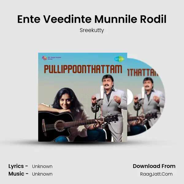 Ente Veedinte Munnile Rodil Cover