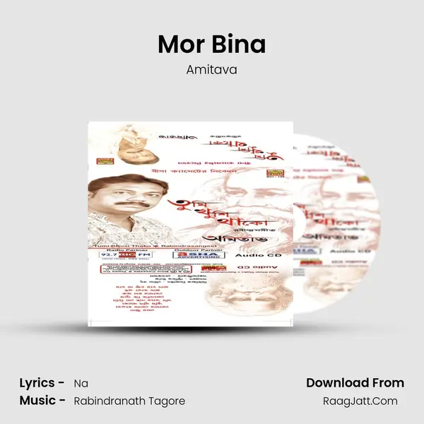 Mor Bina MP3 Song by Amitava Cover