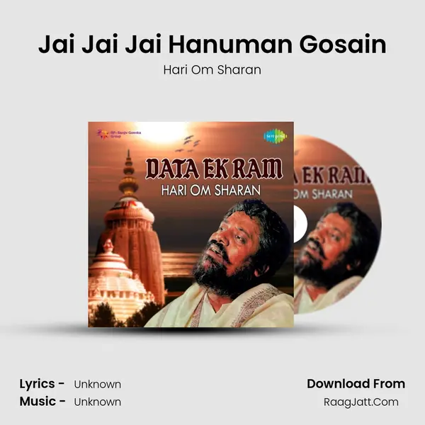 Jai Jai Jai Hanuman Gosain Cover