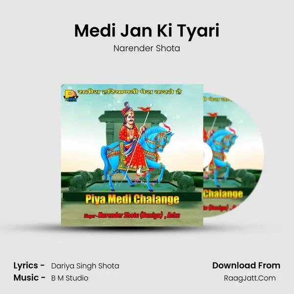 Medi Jan Ki Tyari MP3 Song by Narender Shota Cover