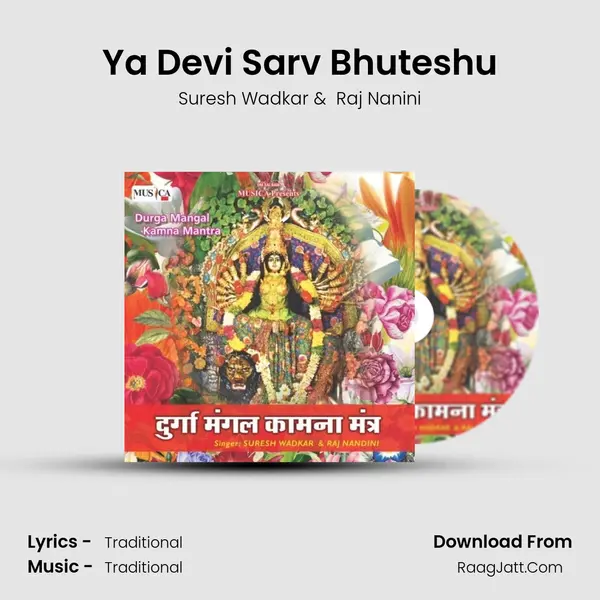 Ya Devi Sarv Bhuteshu MP3 Song by Suresh Wadkar Cover