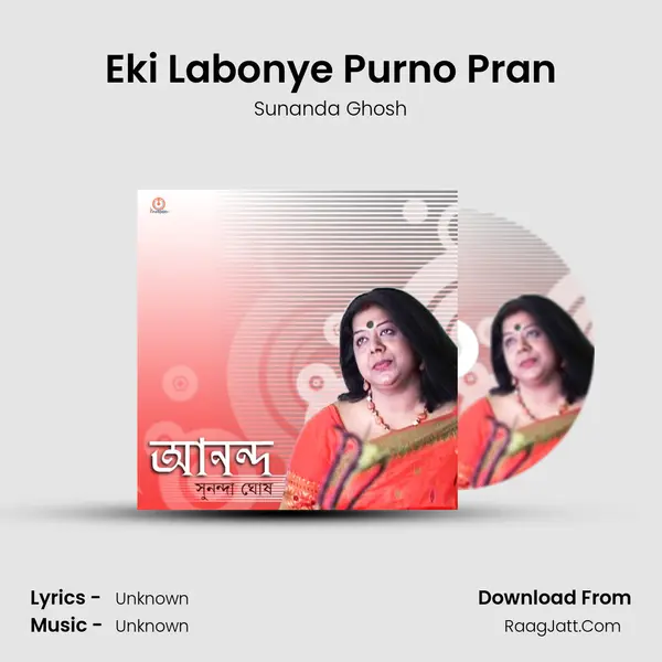Eki Labonye Purno Pran MP3 Song by Sunanda Ghosh Cover