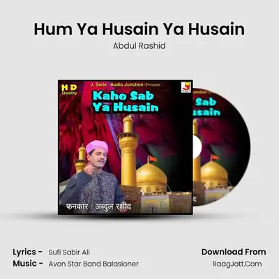 Hum Ya Husain Ya Husain mp3 song