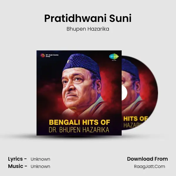 Pratidhwani Suni Cover