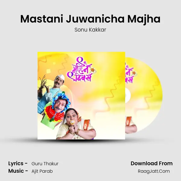 Mastani Juwanicha Majha MP3 Song by Sonu Kakkar Cover
