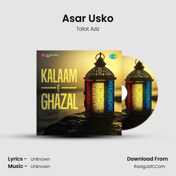 Asar Usko Cover