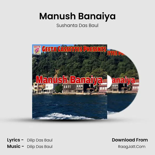 Manush Banaiya - Sushanta Das Baul