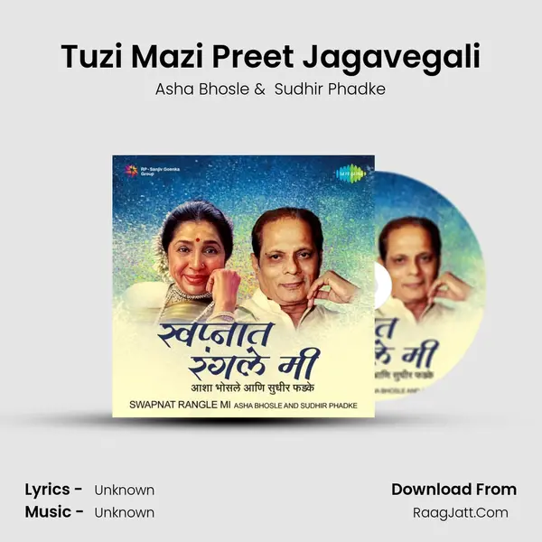 Tuzi Mazi Preet Jagavegali Cover