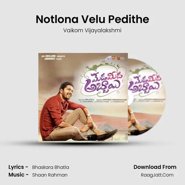 Notlona Velu Pedithe MP3 Song by Vaikom Vijayalakshmi Cover