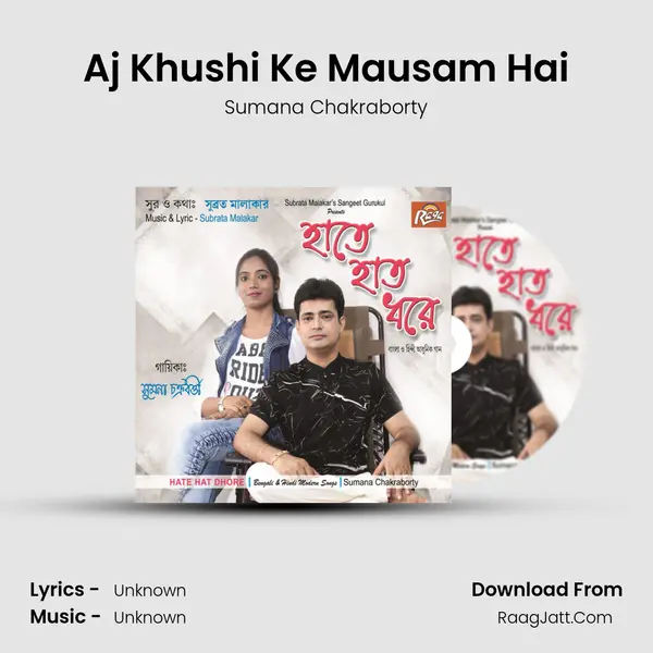Aj Khushi Ke Mausam Hai mp3 song