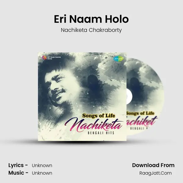 Eri Naam Holo Cover