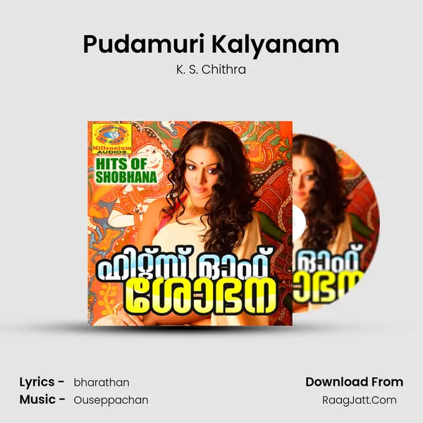 Pudamuri Kalyanam MP3 Song by K. S. Chithra Cover